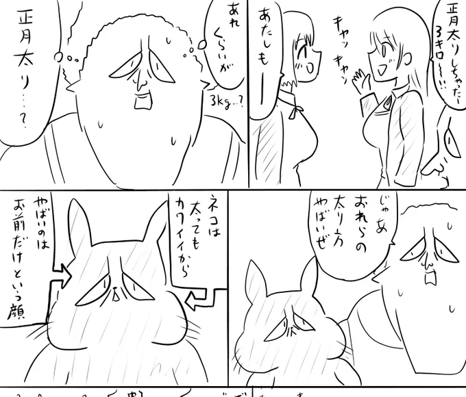 pixivFANBOXで本日のログインボーナス 1/6を公開しました! 
続きは https://t.co/pHofESjiHL
#ログボのおっさん 