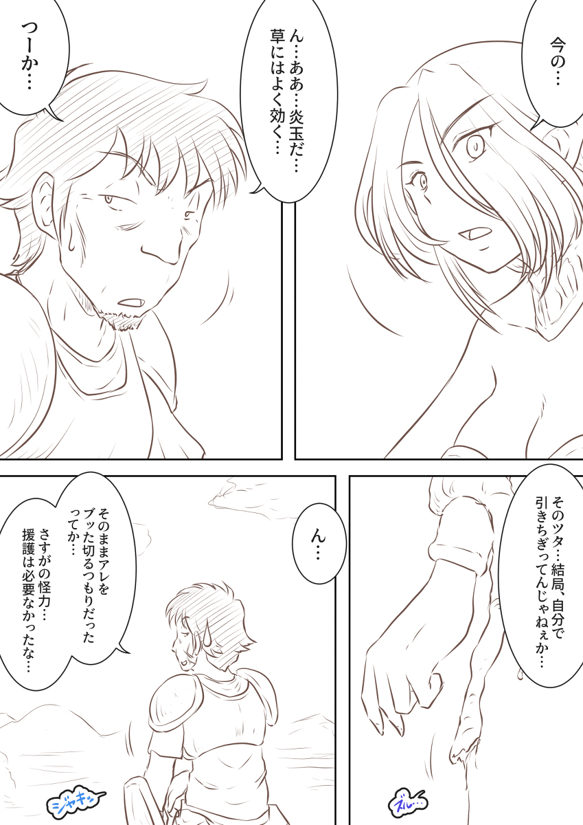 Tweets With Replies By 農作コロニー Nousaku Colony Twitter