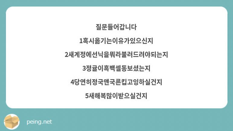 moodmae's tweet photo. 2 사실 아직 닉네임을 못정함 도와주세요
3 보면서 자기가잘생긴걸아주잘아는구나…생각함
4 씨발당연아지 우리익명이가 국른하자는데안하겠니? 연락다오~^^
5 전세계인들이받을복들을 전부 압도해버릴만큼 받을거라고 자기세뇌하는중입니다 나는잘되어야만해… https://t.co/3vf7oBqZrM