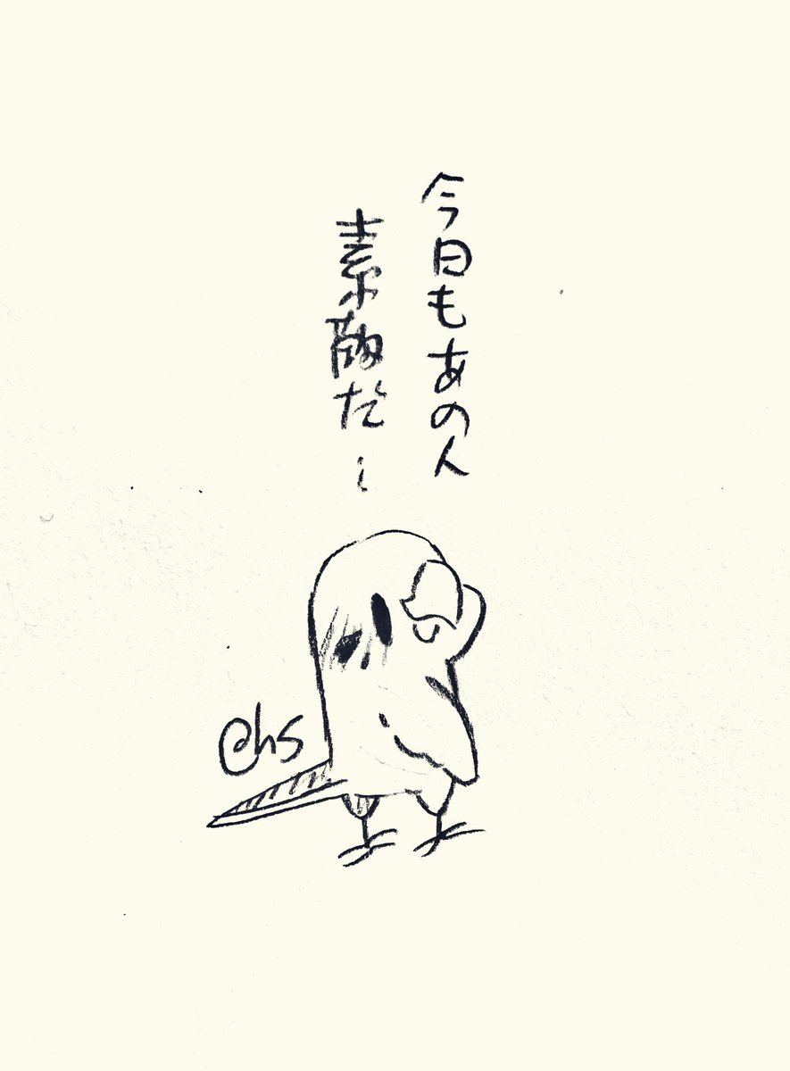 今日もあの人素敵だ...
#1日1回恋することり 