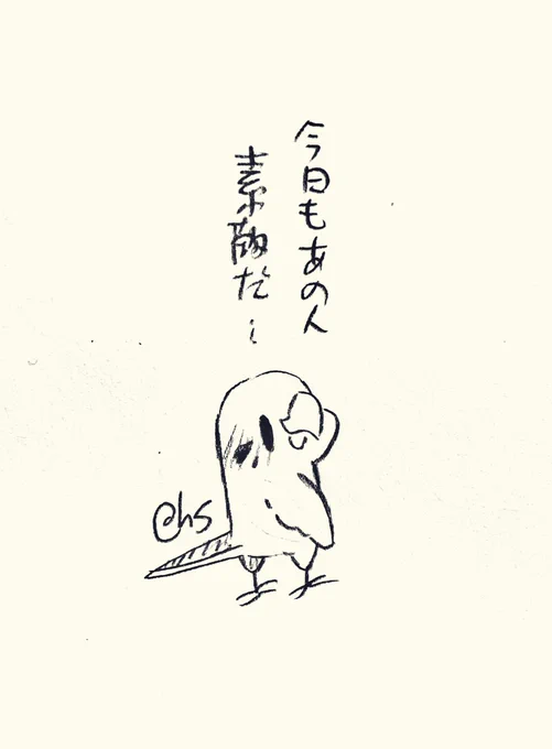 今日もあの人素敵だ...
#1日1回恋することり 