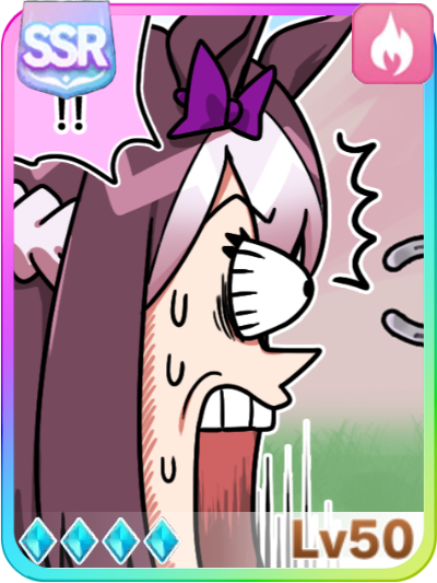 ビュティスペちゃん(末脚ヒントLv+1) 