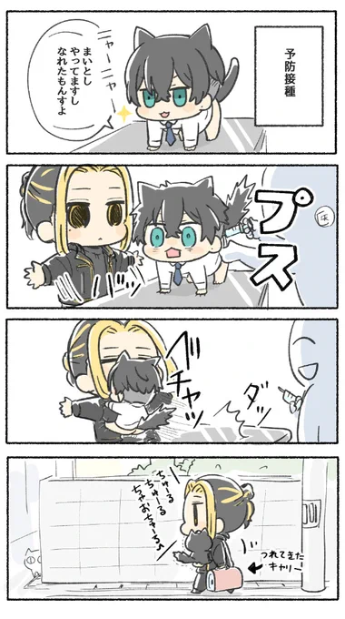 昔飼ってたフェレットの予防接種が毎年こうだった 