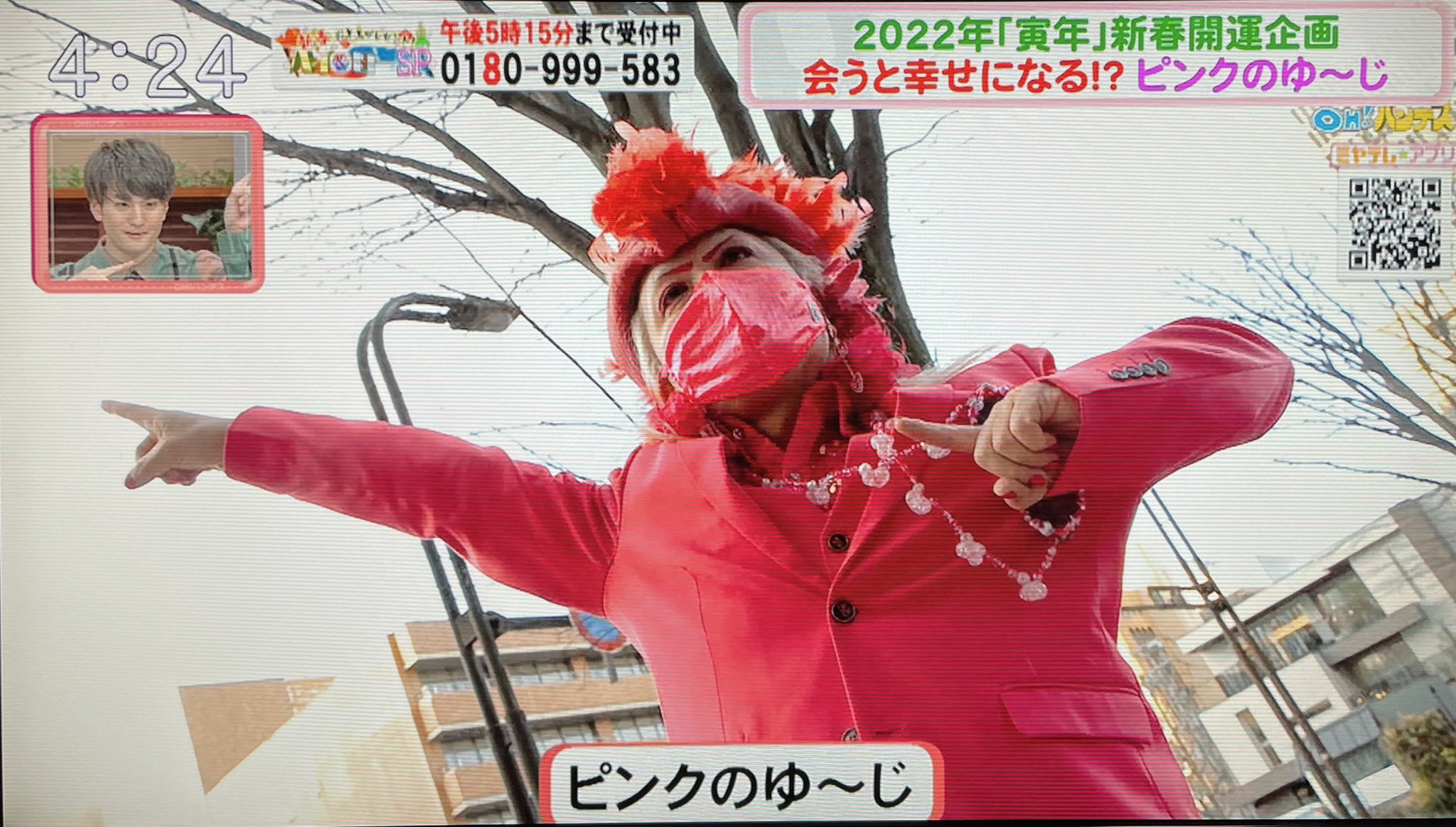 東京 高専 一覧 ゆ ゆ on Twtter | ユンギ, Twceもも, シュガ