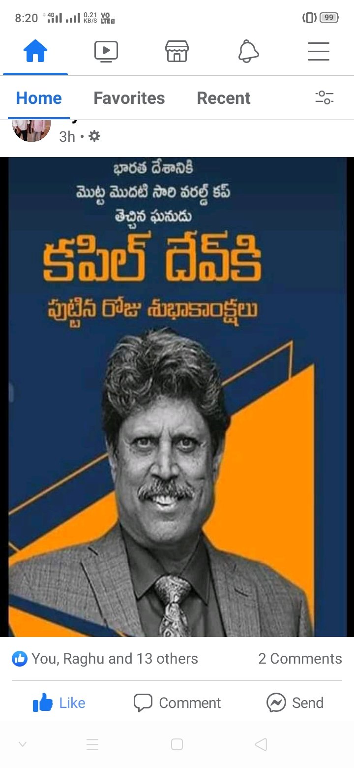 Happy Birthday to a legendary cricketer KAPIL DEV NIKHANJ jee... 