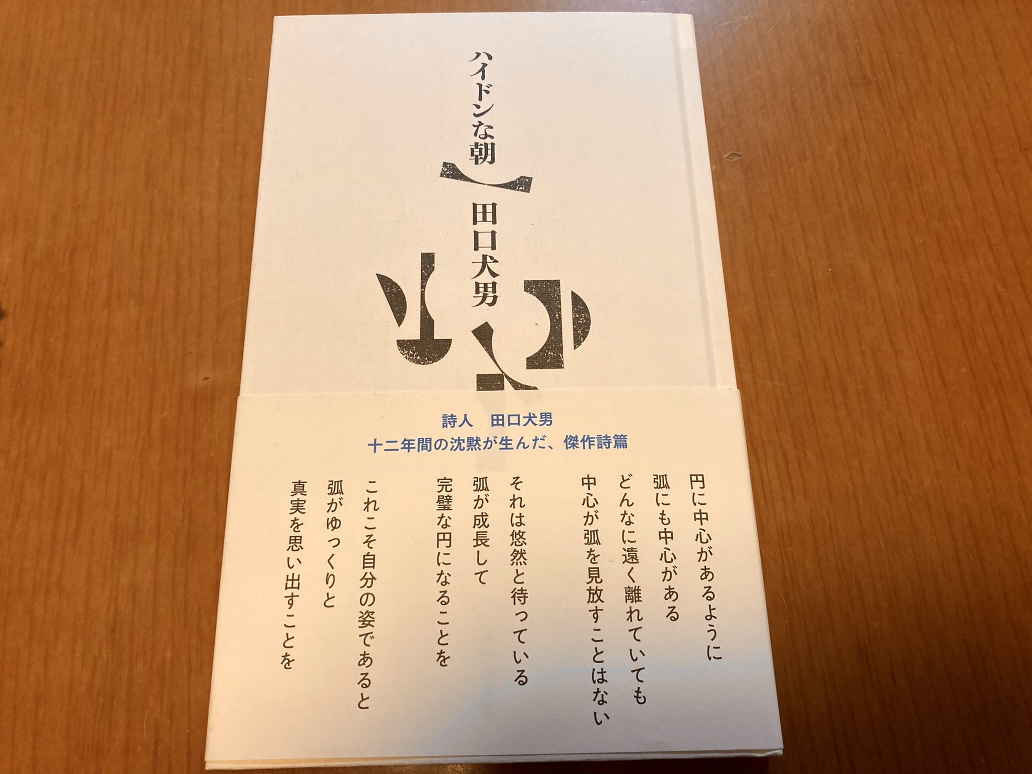 みんちゃん 読書 Bomoionotok Twitter