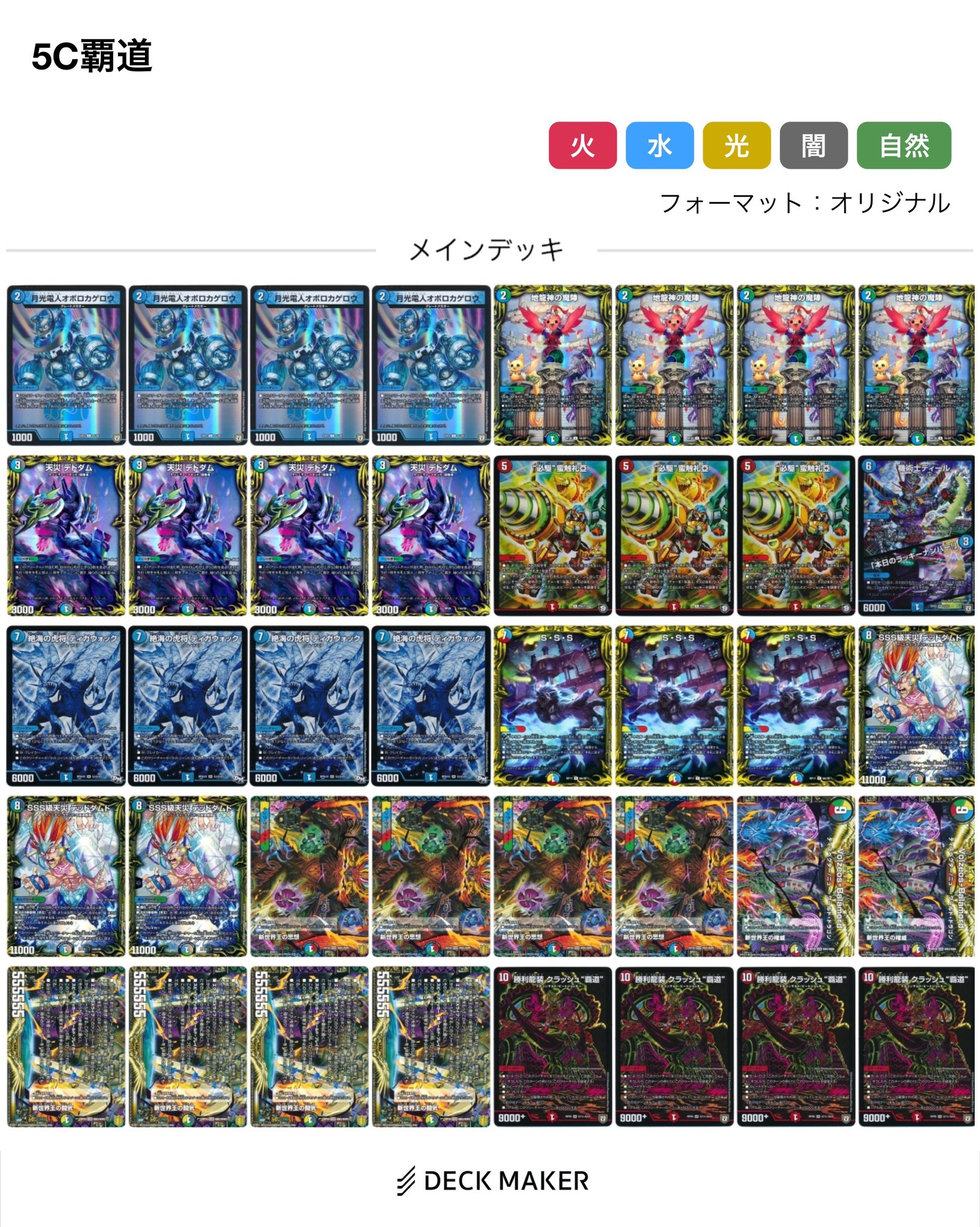 らいだぁ on X: らいだぁ on X: