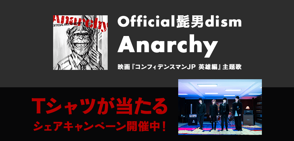 楽天ミュージック / コスパ最強の音楽サブスク♬ в X: „🔔#Official髭