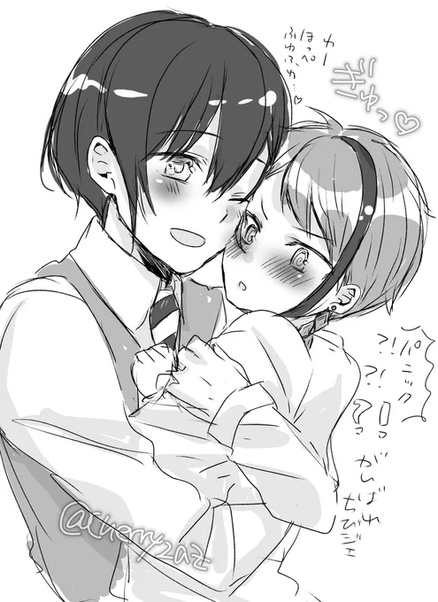 ※ちびジェのジェイ監
何気ない🌸ちゃんの戯れが🐬のいたいけな恋心を襲う 