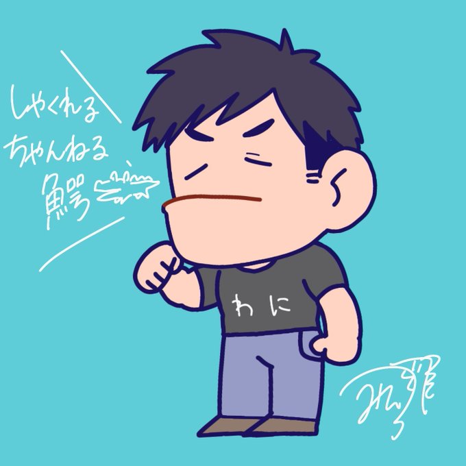 シャクレルプラネットのtwitterイラスト検索結果
