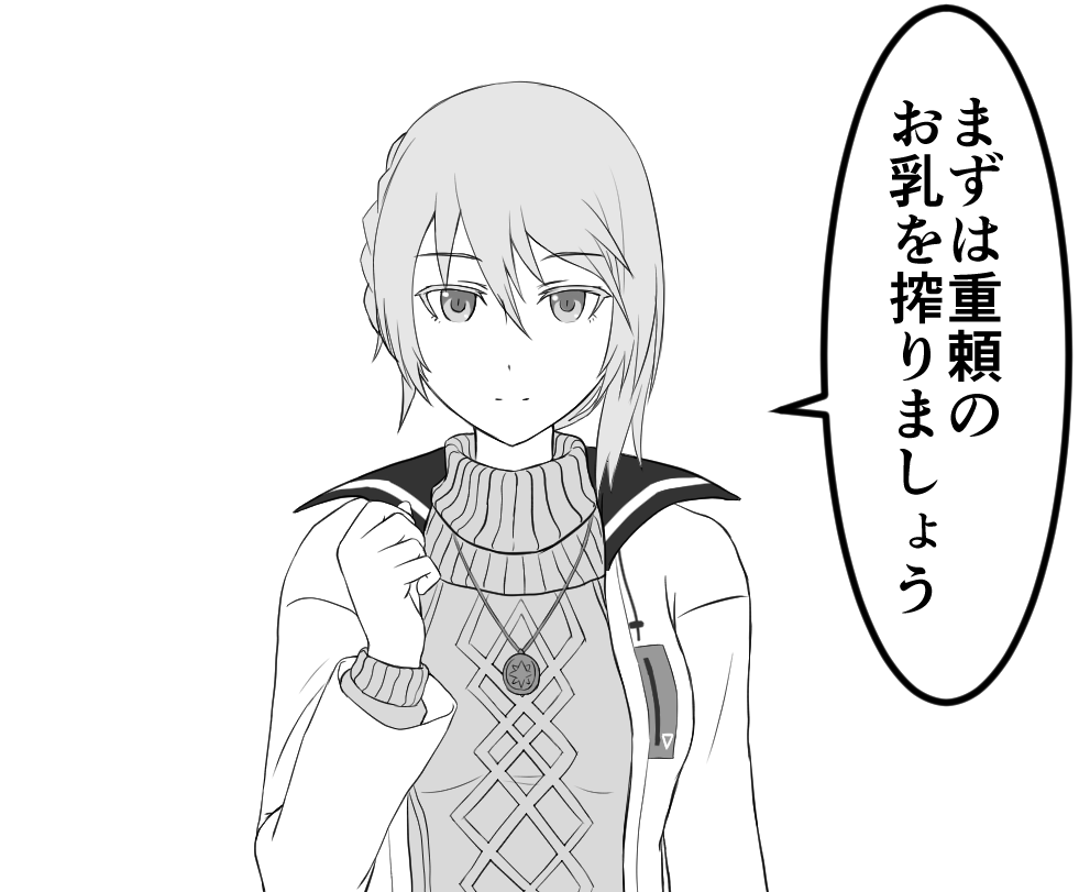 今描いてるネタ絵ごった煮からの抜粋2
#アリスギア
#アリスギアお絵かき 
我ながら何描いてんだコイツと思う 