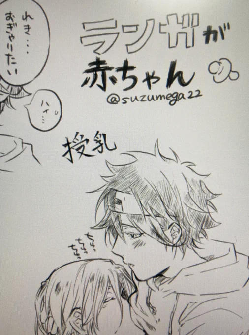 は? 