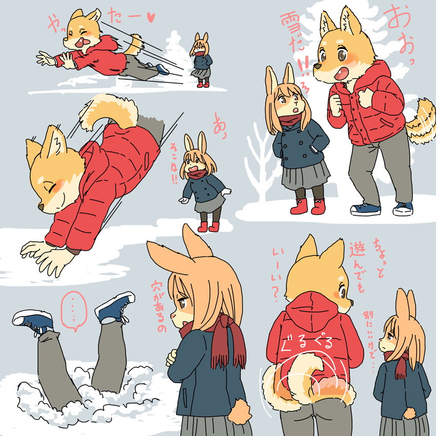 犬神家の雪遊び 