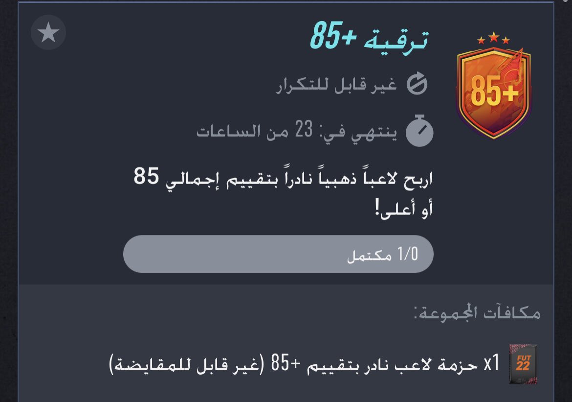 فارس. tweet media