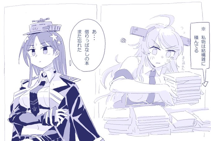 勝手にシェアしてるダコワシ 
