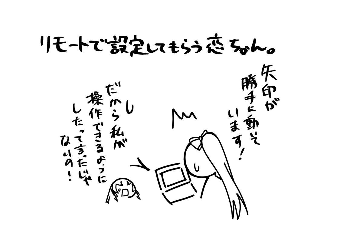 はづきれんちゃん①
9話で恋ちゃんだけカメラオフだったけど設定自分で出来たのかな妄想 