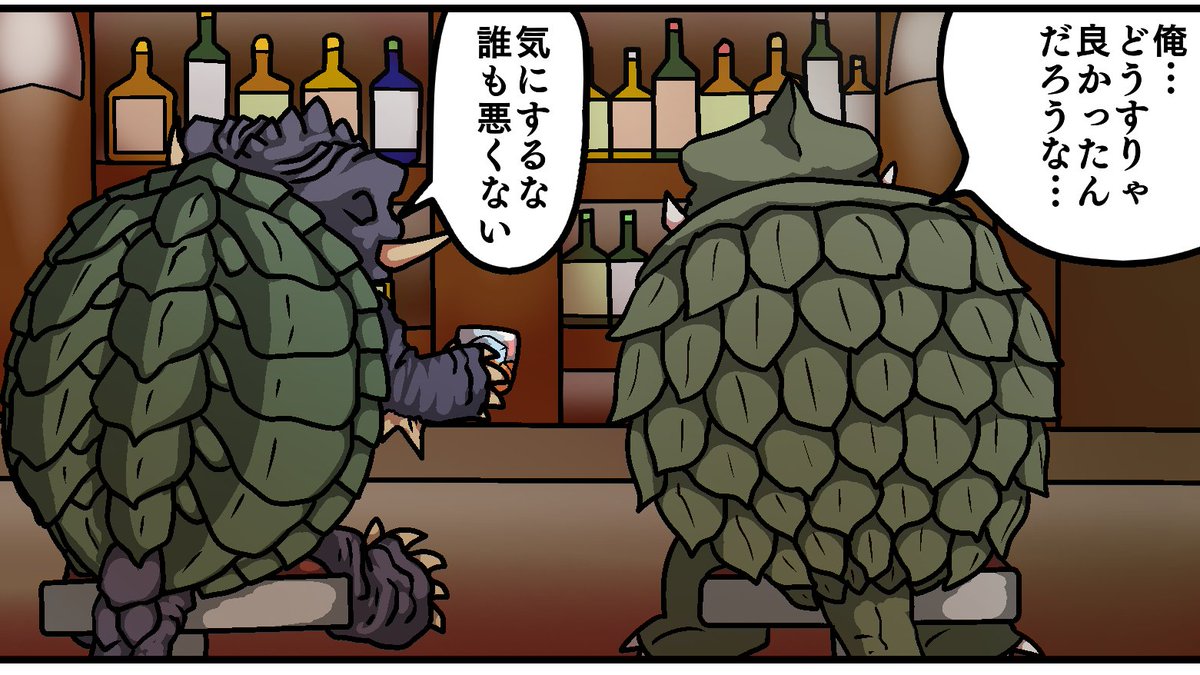 ここで相談相手としてG2をチョイスしたのは「巨影都市」でゴジラと同じ土俵に立ったというところに由来しています 