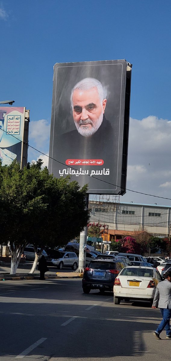 FAbotalb's tweet photo. شهيد الأمة #قاسم_سليماني في عاصمة المقاومة صنعاء .. معركة واحدة وأمة واحدة ضد عدو أمريكي وإسرائيلي واحد .. رغما عن الأمريكي والسعودي .. ورغما عن لوم اللائمين وخوف الخائفين من إعلامهم وإرهابهم .. https://t.co/UXiLKtP2Hq