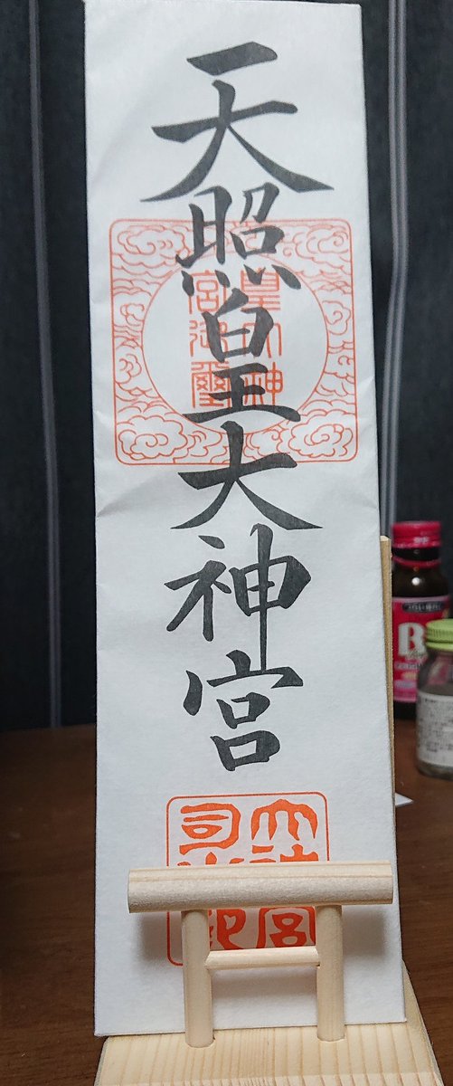 推しの神のグッズ1000円で買えるの冷静に考えて安いよな 