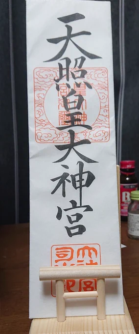 推しの神のグッズ1000円で買えるの冷静に考えて安いよな 