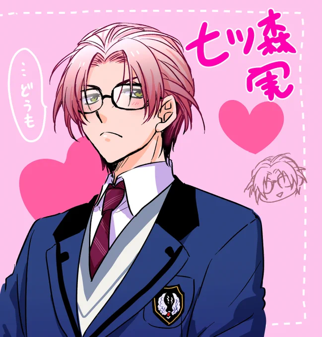 練習のために、ときメモGSの七ツ森くん描いてみたけど、七ツ森くんむずい…
七ツ森くんに見える…??? 