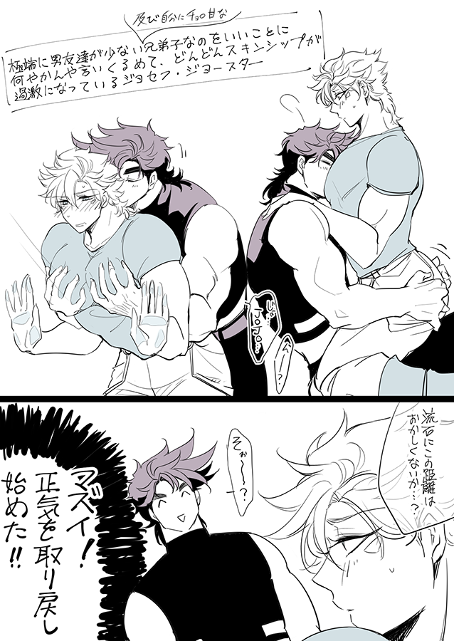 あるある 