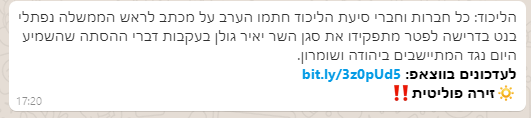 GiladGantz's tweet photo. רואה את ההודעה הזאת ותוהה איפה היו כולם כעידן רול חיפף בנהלי הקורונה ונדבק. בעיניי מעשה חמור בהרבה מאמירה של אדם פרובוקטיבי עם קבלות.

החיפוף של רול יביא בוודאות להרבה חיפופים של אזרחים, לא יודע כמה אמירה של יאיר גולן משפיעה על מישהו שפוי במדינת ישראל... https://t.co/3MzTR5gcC7