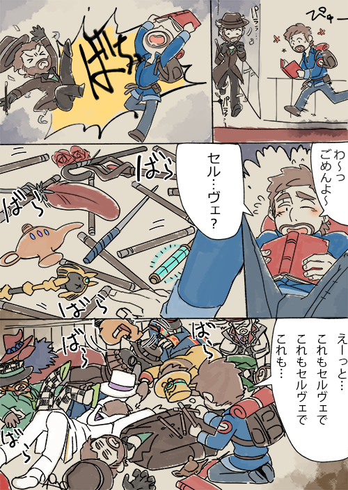 いっぱい 