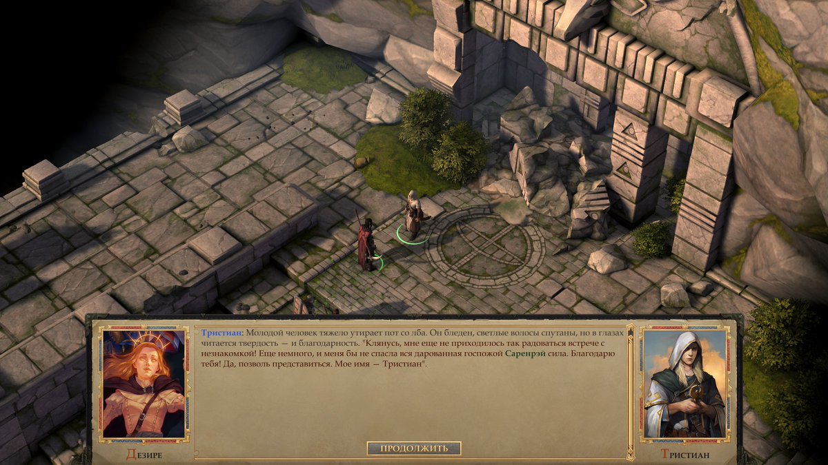 Патфайндер кингмейкер прохождение. Pathfinder kingmaker храм оленя. Pathfinder kingmaker инвентарь. Патфайндер кингмейкер прохождение. Pathfinder kingmaker хранительница цветов.