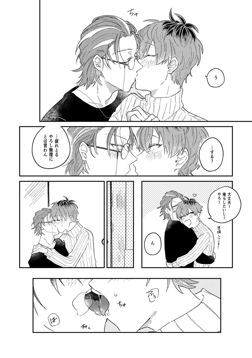 (2/2)
pixivにもサンプルあげてます→ https://t.co/iayTkiEez9
通販は後日する予定です
よろしくお願いします〜🍮🍈 