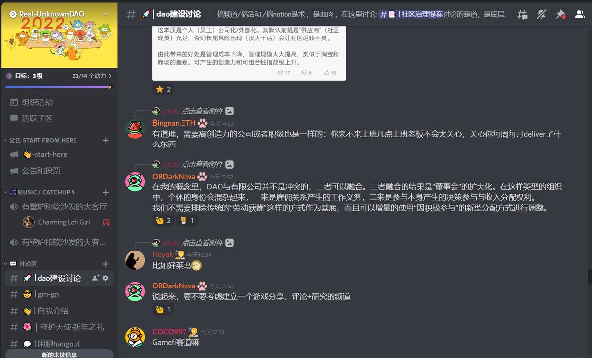 UnknownDAO_'s tweet photo. RUD的第一次社区会议圆满结束后，越来越多的DAOer参与到RUD的建设讨论中来。
₿ingnan.ΞTH#0369：“我们急需各种“批评”来看到不足。”
如果你也想参与到RUD的建设中来，欢迎来“dao建设讨论”频道分享你的见解和看法。
相信有你的参与，RUD将会变得更舒服！
Discord: https://t.co/Aj1i3FwXBE https://t.co/l3I0Ad1WBD