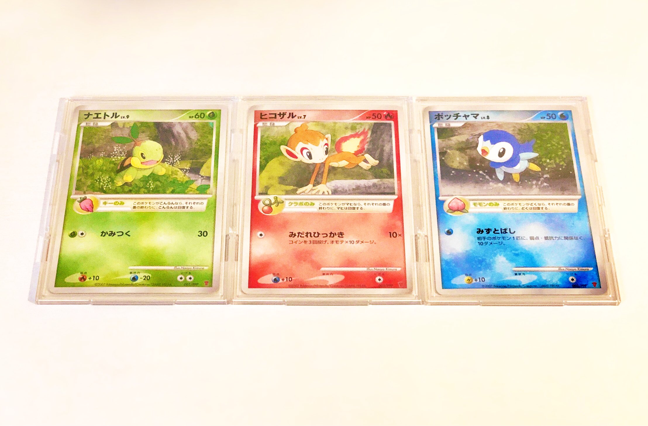Tweets With Replies By シュウ ポケ Shu Pokeca Twitter