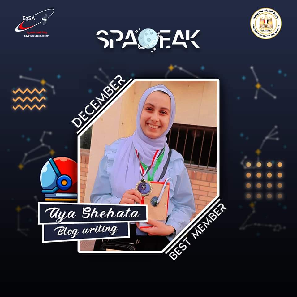 Spaceak1's tweet photo. أفضل أعضاء فريقنا لشهر ديسمبر 🚀♥️
 نتمني لهم التوفيق دائما ❤️✨

#الفضاء_لك 
#انت_امل_المستقبل 
#جامعة_الازهر 
#وزاره_الشباب_والرياضه 
#وكاله_الفضاء_المصريه https://t.co/3g6mKPiQvQ