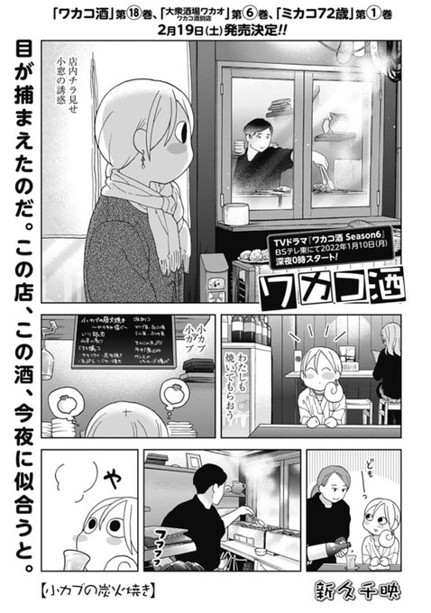 Popular Tweets Of ぜにょん 5 Whotwi Graphical Twitter Analysis