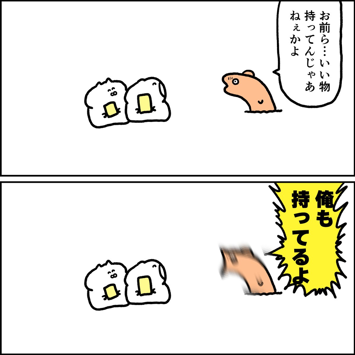怖そうなウツボさん 