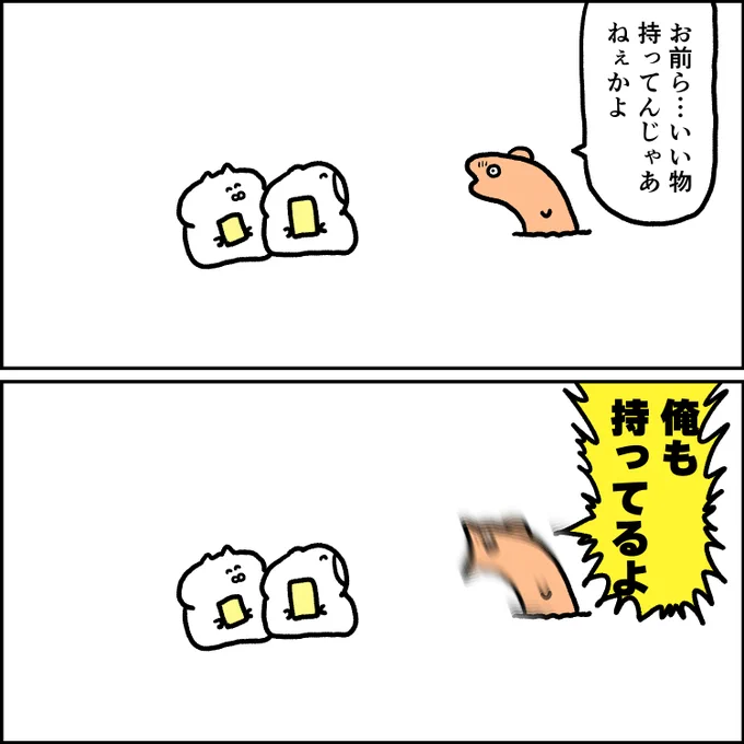 怖そうなウツボさん 