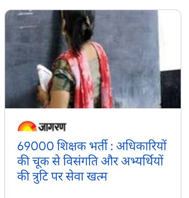DivyaMi03452966's tweet photo. @drdwivedisatish Aap jaisa naa aaj tk aaya hai or naa aayega @drdwivedisatish @basicshiksha_up @CMOfficeUP @myogiadityanath https://t.co/Wp0xV2EMCC