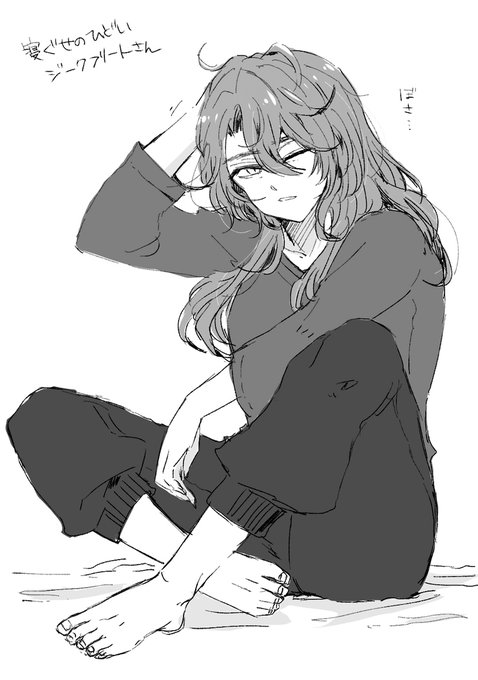 寝ぐせのひどいジークフリートさん https://t.co/aEwq8j8TgF 