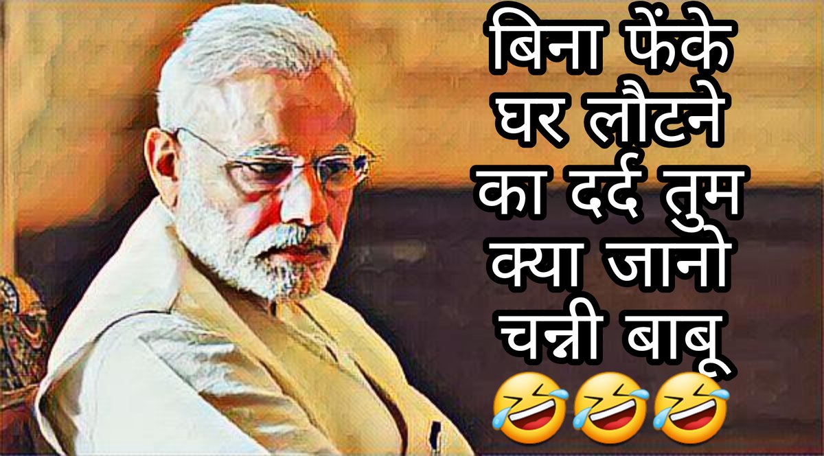 Adv Chetan Maurya tweet media
