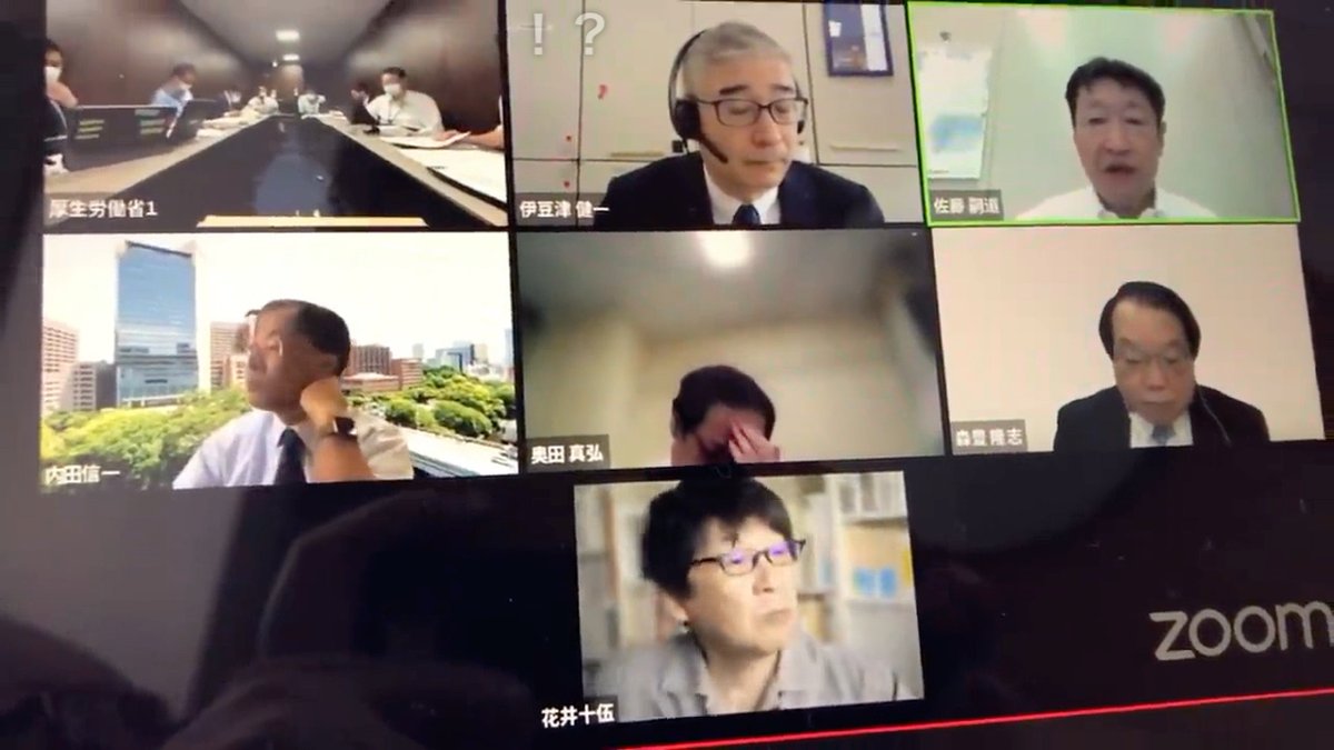 tempu's tweet image. ヤバっ！こんな情報までダダ漏れなニッポン。

実際の被害者数は１０倍！ nico.ms/sm39778355?ref… #sm39778355 #ニコニコ動画