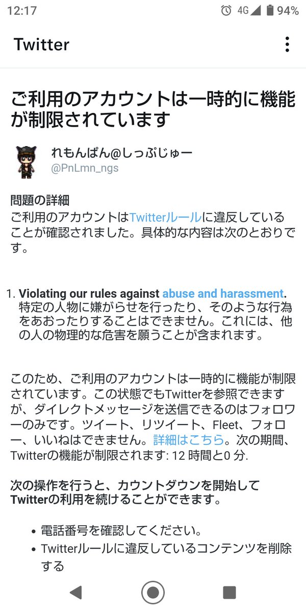 ごじゅーかた様専用 通販のアイリスプラザ 自動車・オートバイ