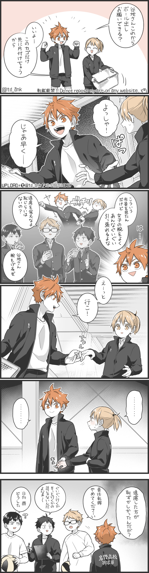Tweets With Replies By あんこ Td Ank Twitter