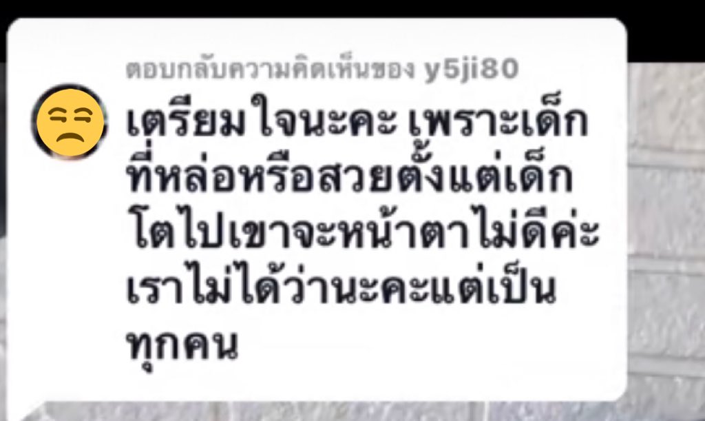 ทอมทอม tweet media