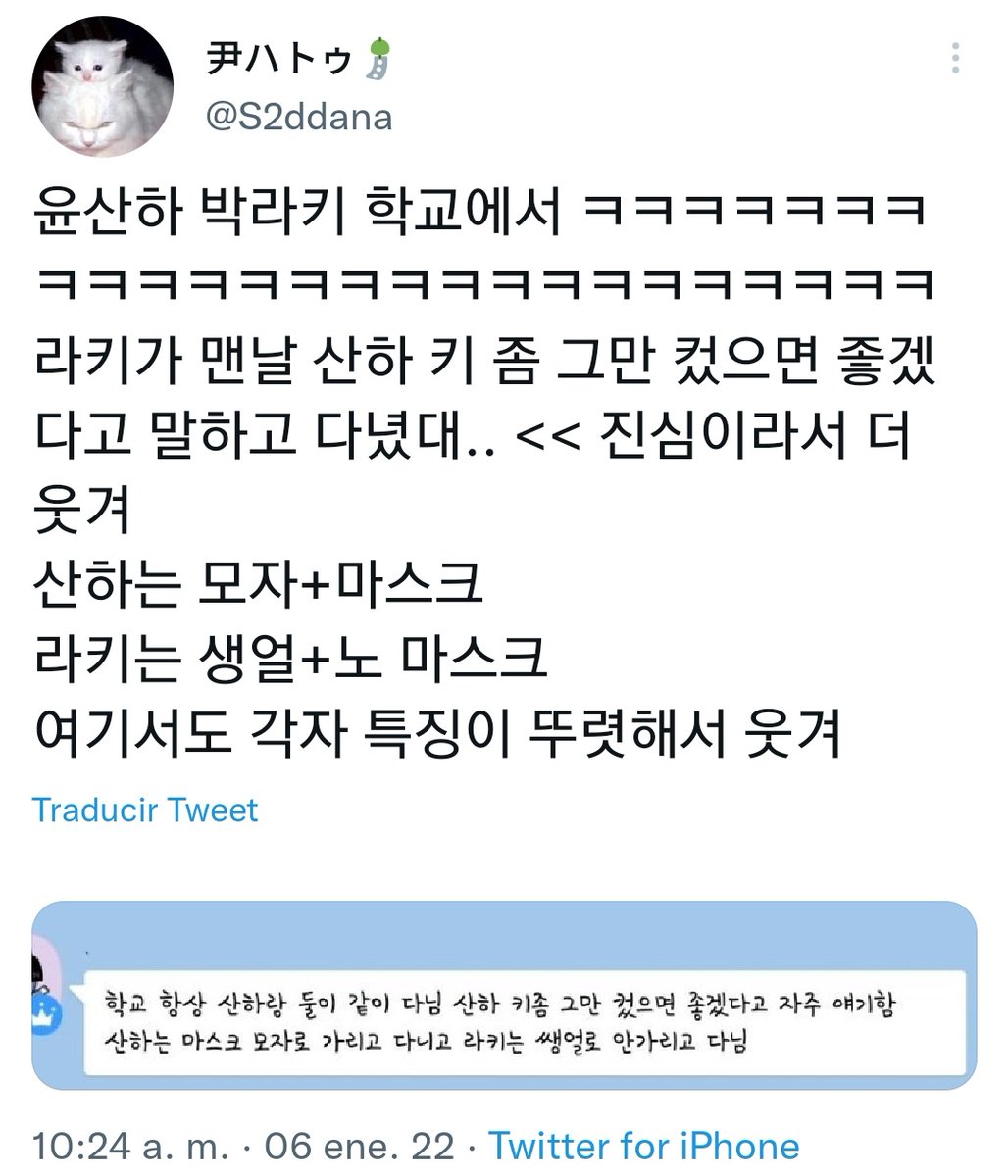 AstroUnitEsp's tweet photo. 🗣️[TRAD]

Esta persona (al parecer fue a la escuela con #SanHyuk) dijo que #Rocky siempre estaba con #YoonSanha y dijo que a menudo (Rocky) quería que #Sanha dejara de crecer.
Sanha (usualmente) usaba una máscara y un sombrero, Rocky no usaba nada++

#라키|#윤산하|#ASTRO|#Rocksan https://t.co/GaCIv4yPsm