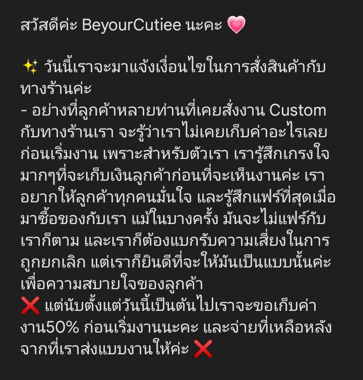 BeyourCutie tweet media