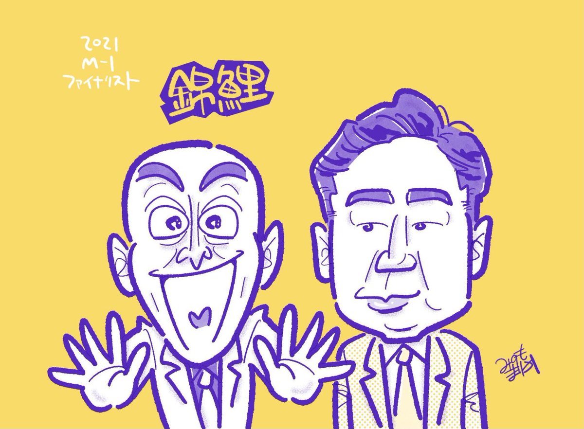 Twoucan 錦鯉ann の注目ツイート イラスト マンガ コスプレ モデル