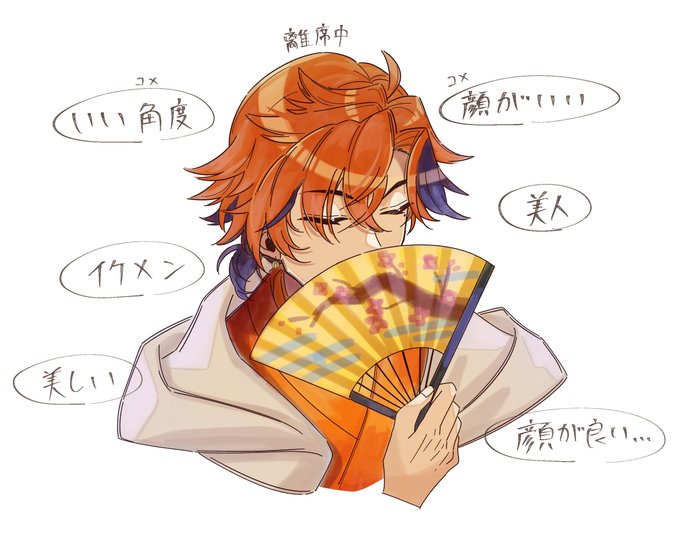 描いたわよ✌️ 離席中にリスナーが顔褒めてるのを見るの好きです 
