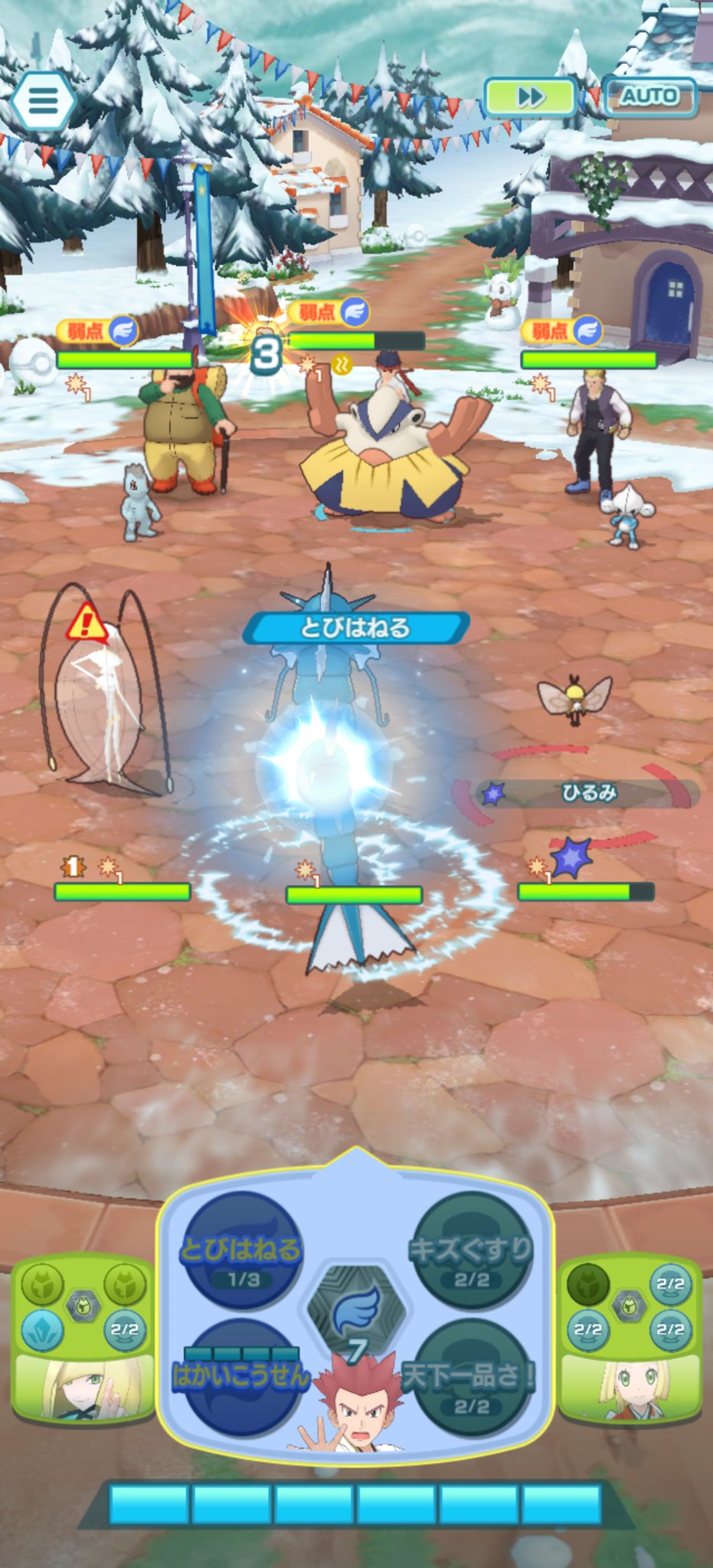 シンジ ｂ 極 ポケマス Sinzi Haizin Twitter