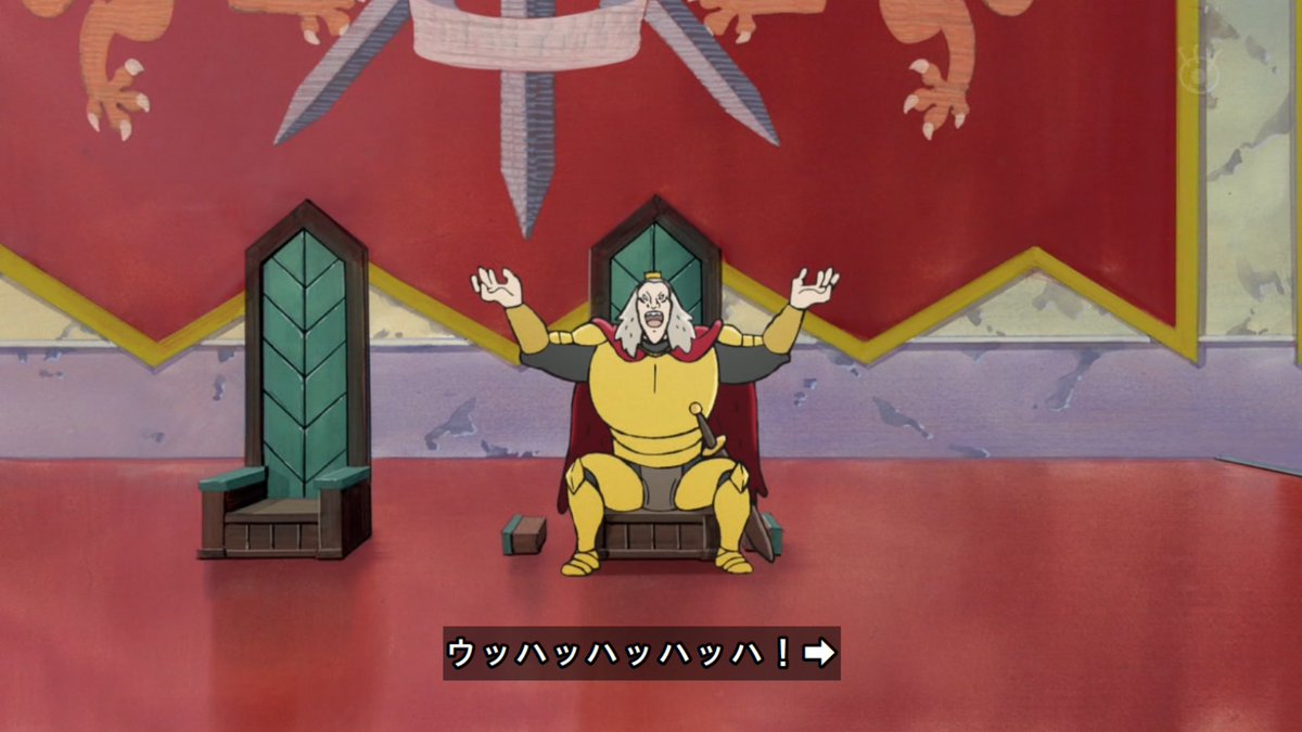 王様ランキング 12話 感想 2クール目 初っ端から飛ばしてくるわね アキブラ