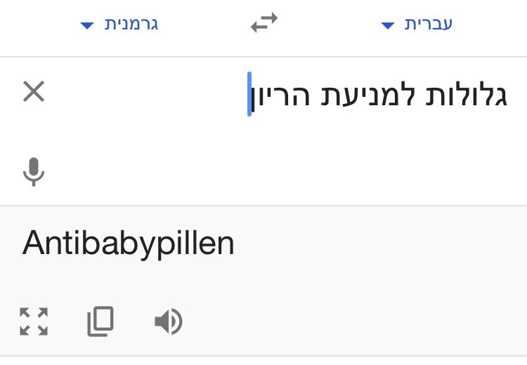 דישט_דבי tweet media